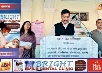 उत्तर रेलवे लखनऊ मंडल में संविधान दिवस पर उद्देशिका का सामूहिक पाठ, भारतीय संविधान की महत्ता पर चर्चा