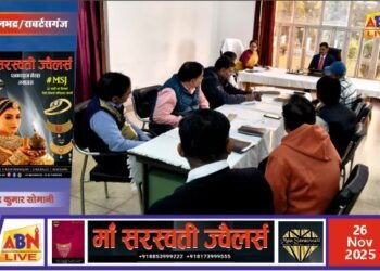 विंध्याचल मंडल के आयुक्त ने शक्तिनगर साडा के कार्यों की समीक्षा की, पारदर्शिता व समयबद्धता पर दिए कड़े निर्देश