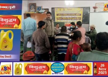 बीआरसी दुद्धी में 100 दिव्यांग बच्चों का हुआ स्वास्थ्य परीक्षण