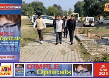 जिलाधिकारी बी.एन. सिंह ने केकराही उच्च प्राथमिक विद्यालय का किया आकस्मिक निरीक्षण