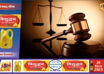 नाबालिग के अपहरण व दुष्कर्म मामले में दोषी को 20 वर्ष की कठोर कैद, ₹65 हजार अर्थदंड