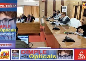 विधानसभा निर्वाचक नामावली का विशेष प्रगाढ़ पुनरीक्षण शुरू: 7 फरवरी 2026 को होगी अंतिम सूची प्रकाशित