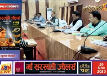 जिलाधिकारी ने सीएम डैशबोर्ड के माध्यम से विकास कार्यों की समीक्षा, धीमी प्रगति पर अधिकारियों को दिए स्पष्टीकरण नोटिस