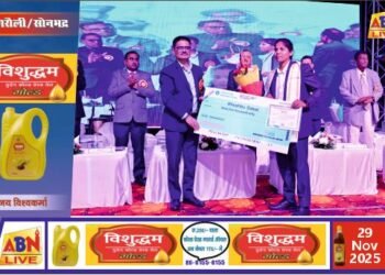 एनसीएल का धूमधाम से मनाया गया 41वां स्थापना दिवस