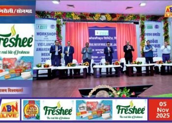 एनसीएल में सतर्कता जागरूकता सप्ताह-2025 का समापन, साझा जिम्मेदारी पर दिया गया जोर