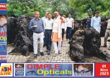 सोनभद्र में इको पर्यटन सत्र 2025-26 का शुभारंभ, सलखन फासिल्स पार्क को यूनेस्को सूची में दर्ज कराने की प्रक्रिया जारी