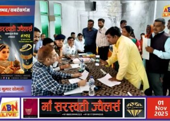 सोनभद्र की चारों तहसीलों में सम्पूर्ण समाधान दिवस आयोजित, जिलाधिकारी ने दिए गुणवत्तापूर्ण निस्तारण के निर्देश