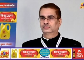 निर्वाचन अधिकारी बी एन सिंह ने नागरिकों से की मतदाता सूची पुनरीक्षण अभियान में सक्रिय भागीदारी करने की अपील