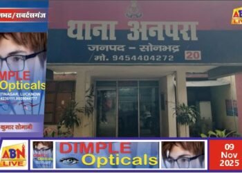 अनपरा में सवारियों से भरी कमांडर जीप अनियंत्रित होकर पलटी, आधा दर्जन लोग घायल