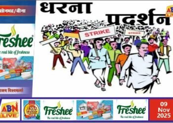 विस्थापितों में बढ़ा आक्रोश, ग्राम प्रधानों ने दी चेतावनी