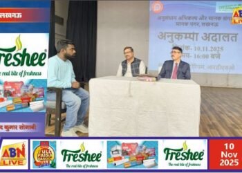आरडीएसओ में अनुकम्पा नियुक्ति अदालत का आयोजन, पारदर्शिता और संवेदनशीलता की मिसाल