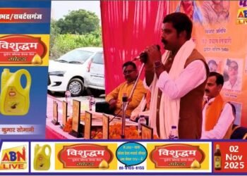 सवर्ण समाज के एकता के प्रतीक ‘सवर्ण आर्मी’ का चोपन में जिला कार्यालय का उद्घाटन