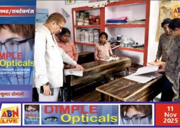 डीएम बी.एन. सिंह ने किया कम्पोजिट विद्यालय करवनियां का औचक निरीक्षण, शिक्षा की गुणवत्ता व उपस्थिति बढ़ाने के दिए निर्देश