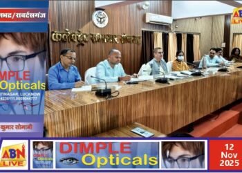 जनजातीय गौरव दिवस कार्यक्रम की तैयारियों को लेकर डीएम व एसपी ने की समीक्षा बैठक