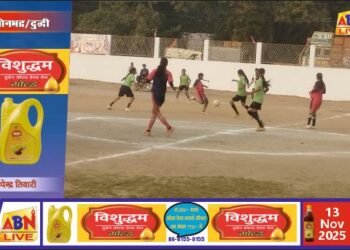 ओबरा की बेटियों ने दिखाया दम, सोनभद्र को मिला पहला जिला महिला फुटबॉल चैंपियन