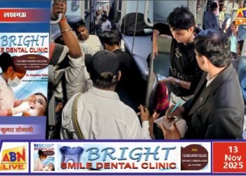 साबरमती एक्सप्रेस में सघन टिकट जांच अभियान, 275 यात्रियों से ₹1.96 लाख जुर्माना वसूला