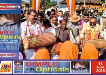 राज्यपाल लक्ष्मण प्रसाद आचार्य ने किया नीलांबर-पीतांबर स्मृति समारोह का शुभारंभ, जनजातीय गौरव और एकता का दिया संदेश