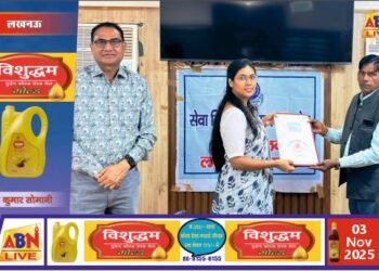 उत्तर रेलवे लखनऊ मंडल के 28 कर्मचारी सेवानिवृत्त, सम्मान समारोह में किए गए सम्मानित