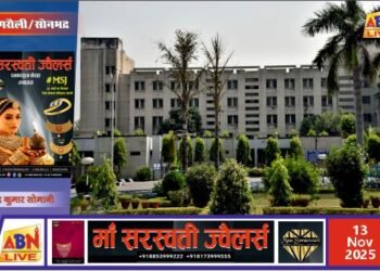 एनसीएल नेहरू शताब्दी चिकित्सालय, जयंत में शनिवार को लगेगा नि:शुल्क स्वास्थ्य शिविर