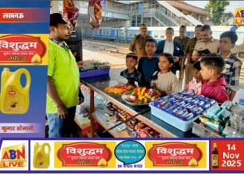 बाल दिवस पर अयोध्या धाम स्टेशन में बच्चों ने किया नए केटरिंग स्टॉल का उद्घाटन, यात्रियों को मिलेंगी बेहतर सुविधाएं