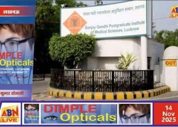 एसजीपीजीआई लखनऊ में आरंभ होगा आईएसपीसीसीओएन 2025, दर्द प्रबंधन पर राष्ट्रीय–अंतर्राष्ट्रीय विशेषज्ञ करेंगे मंथन