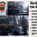 Delhi Blast: विस्फोटक में टीएटीपी!... 9MM कैलिबर के कारतूस, राजधानी के पहले फिदायीन हमले में एक और नया खुलासा
