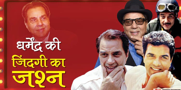 Dharmendra Prayer Meet Live Updates: शुरू हुई धर्मेंद्र की प्रार्थना सभा, हेमा ने साझा की खास तस्वीरें