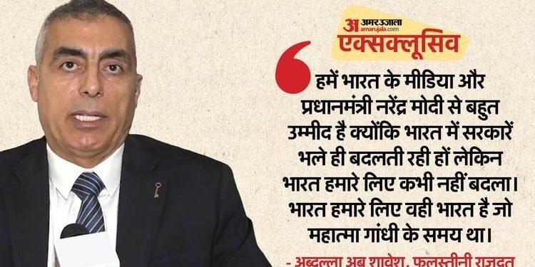 Exclusive: फलस्तीनी राजदूत ने की भारत को UNSC में शामिल करने की मांग, बोले- हमारी सुरक्षा के लिए यह जरूरी