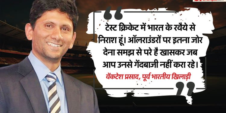 IND vs SA: वेंकटेश ने ऑलराउंडरों को प्राथमिकता देने पर उठाए सवाल, इरफान से लेकर अश्विन तक ने दी प्रतिक्रया