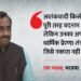 Interview: 'आतंकवाद का धर्म से कोई संबंध नहीं, यह भ्रम अब टूटा', दिल्ली धमाकों पर राम माधव का बड़ा बयान