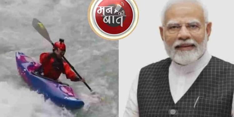 Mann Ki Baat: पीएम मोदी ने किया उत्तराखंड में विंटर टूरिज्म, साहसिक खेलों और डेस्टिनेशन वेडिंग का जिक्र