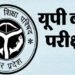 UP Board: यूपी बोर्ड ने बदला परीक्षा टाइम टेबल, हाईस्कूल-इंटर की हिंदी परीक्षा अब अलग पालियों में
