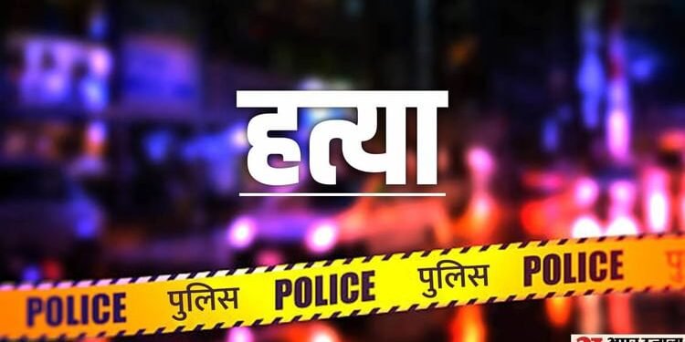 UP: अवैध प्रेम संबंधों में गई पति की जान, पत्नी पर हत्या में शामिल होने का आरोप; प्रेमी ने किये थे चाकू से वार