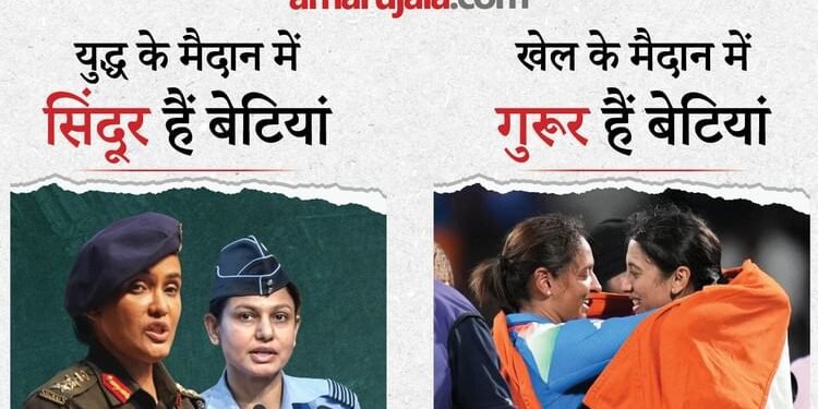 Woman Power of India: अभिमान बढ़ाती, शान बढ़ाती बेटियों की कहानी; इन दो तस्वीरों से जानिए