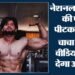 खिलाड़ी की दर्दनाक मौत: तीन बार के नेशनल चैंपियन की हत्या, बरातियों को गाली देने से रोकने पर हुई वारदात; Video