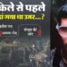 दिल्ली धमाके में नया खुलासा: लालकिले से पहले PM आवास भी गया था डॉ. उमर, सामने आए तीन रूट; दो साथी अब भी फरार