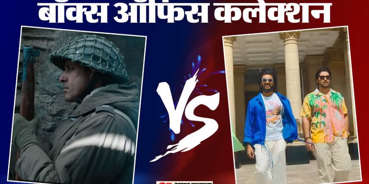 बॉक्स ऑफिस पर जोर नहीं दिखा सकी '120 बहादुर', जानें 'मस्ती 4' समेत बाकी फिल्मों का कलेक्शन