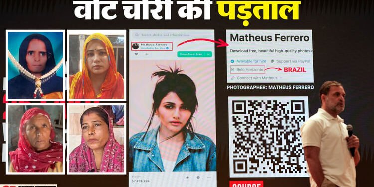 राहुल के दावों का सच: मृत से लेकर इन महिलाओं के नाम भी मतदाता सूची में; घर नंबर 150 में 66 वोटर, रहता कोई नहीं