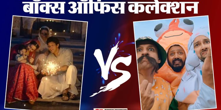 वीकएंड के बाद आधी हुई 'मस्ती 4' की कमाई, कैसा रहा '120 बहादुर' और 'दे दे प्यार दे 2' का हाल?