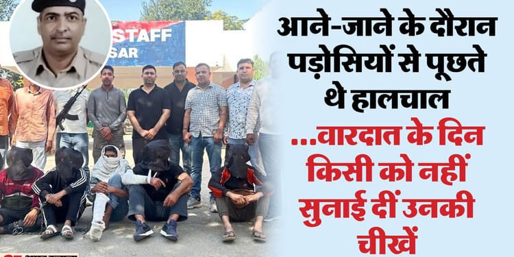 हिसार में SI की पीट-पीटकर हत्या: मर गईं संवेदनाएं... चिल्लाते रहे एसआई रमेश कुमार, कोई बचाने नहीं आया