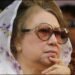Bangladesh: बांग्लादेश की पूर्व प्रधानमंत्री खालिदा जिया की हालत बिगड़ी, वेंटिलेटर सपोर्ट पर रखा गया