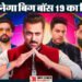 Bigg Boss 19 Finale Live: आज BB19 को मिलेगा विजेता, सलमान खान करेंगे धांसू डांस, पवन सिंह भी होंगे शामिल