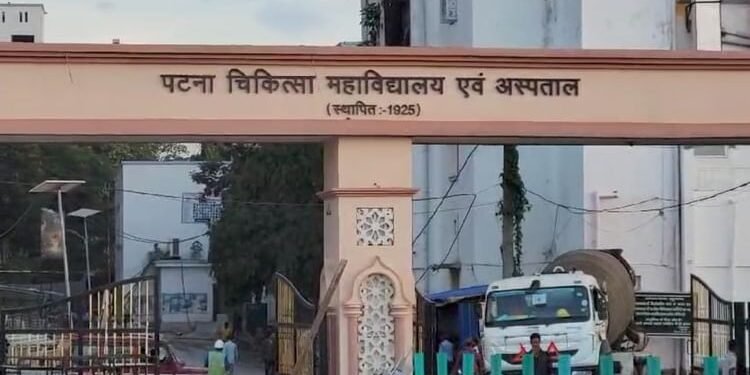 Bihar News : मरीज की मौत के बाद PMCH में बवाल, परिजनों के साथ मारपीट के बाद जूनियर डॉक्टरों ने किया हड़ताल