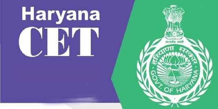 Chandigarh: सीईटी 2025 का परिणाम देर रात घोषित, आधिकारिक वेबसाइट पर आप यहां देख सकते हैं नतीजा