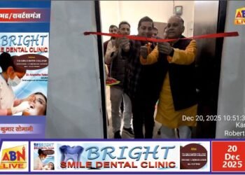 सोनभद्र में पीएम अनुसूचित जाति अभ्युदय योजना के तहत बुटीक प्रशिक्षण कार्यक्रम का शुभारंभ