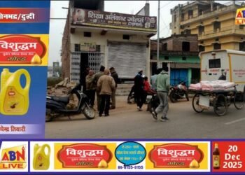 दुद्धी कस्बे में ज्वेलरी शॉप में बड़ी चोरी, तीन लाख के आभूषण उड़ा ले गए चोर, व्यापारियों में आक्रोश