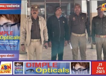 अनपरा पुलिस ने एनडीपीएस एक्ट के तहत अभियुक्त को किया गिरफ्तार, दो मामलों में रहा है संलिप्त