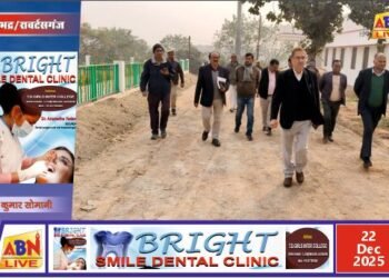 जिलाधिकारी ने कलेक्ट्रेट परिसर में सीसी रोड निर्माण का किया औचक निरीक्षण, गुणवत्ता पर दिया विशेष जोर