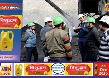 एनसीएल ने सीएचपी रखरखाव एवं स्वच्छता पर केंद्रित वार्षिक सप्ताह अभियान का किया शुभारंभ