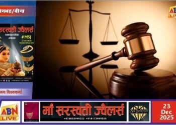 महिला से दुष्कर्म कर हत्या के दोषी को उम्रकैद, 25 हजार रुपये जुर्माना